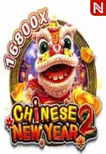 CHINESE NEW YEAR 2